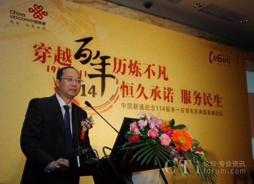 (lin)ͨ(jng)vԒ(du)114cչ