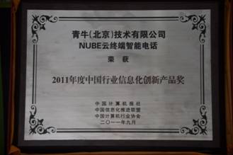 2011ЇИI(y)Ϣ(chung)®aƷ