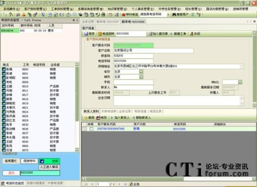 (li)늿͑YϏW(wng)(y)