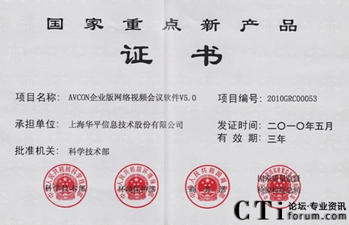 AƽW(wng)jҕlhϵy(tng)@á2010c®a(chn)ƷJC