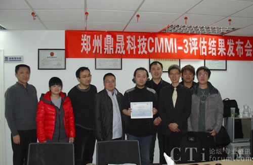 呼叫中心系統(tǒng)廠商鄭州鼎晟通過CMMI-L3級認證