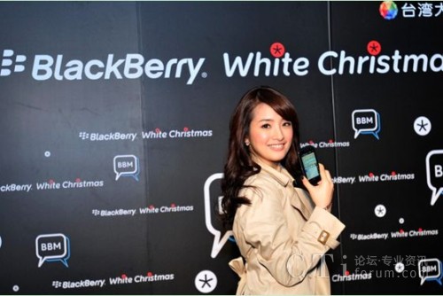 _ĳϯBlackBerry۽z(dng)BBMټ