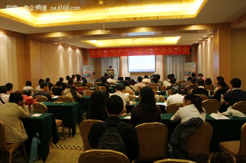 威譜呼叫中心一體機(jī)新品發(fā)布會(huì)現(xiàn)場(chǎng)