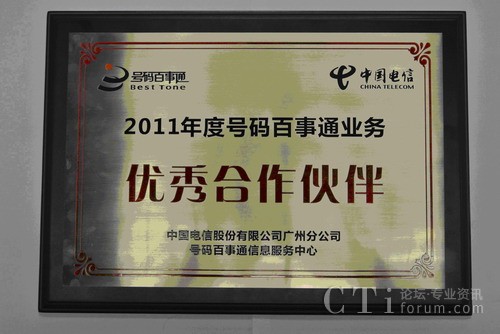 Ї(gu)ŏVݷֹ˾̖(ho)aͨϢ(w)Cl(f)(yu)顰Q̖(ho)