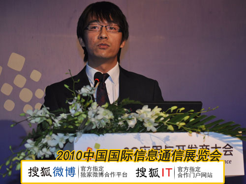 易觀國際分析師任洋輝