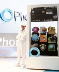 Ophone手機(jī)操作系統(tǒng)是未來移動互聯(lián)網(wǎng)的入口