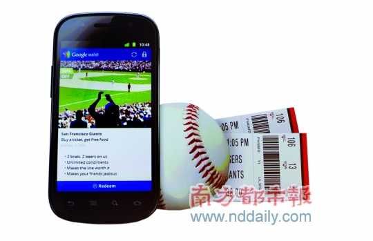 GoogleWalletʹ֙C׃X