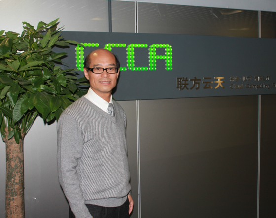 聯(lián)方云天首席運(yùn)營官曾旭東