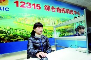 記者體驗(yàn)12315接線(xiàn)員工作