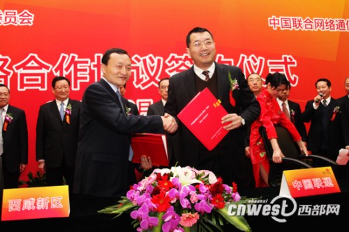 ^(q)hίӛί(w)܊ͬЇ(lin)ֹͨ˾(jng)xc(xing)Ŀf(xi)h